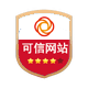 中国教育观察可信网站认证